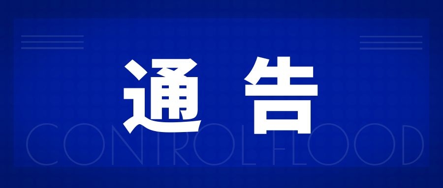 9月21日至10月30日，麗江這2座橋梁將臨時(shí)封閉！