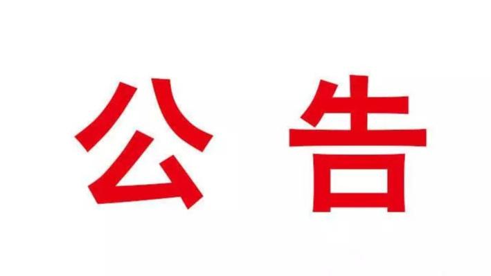 選中有獎(jiǎng)！玉龍縣慈善會(huì)公開(kāi)征集形象會(huì)標(biāo)，快來(lái)投稿～