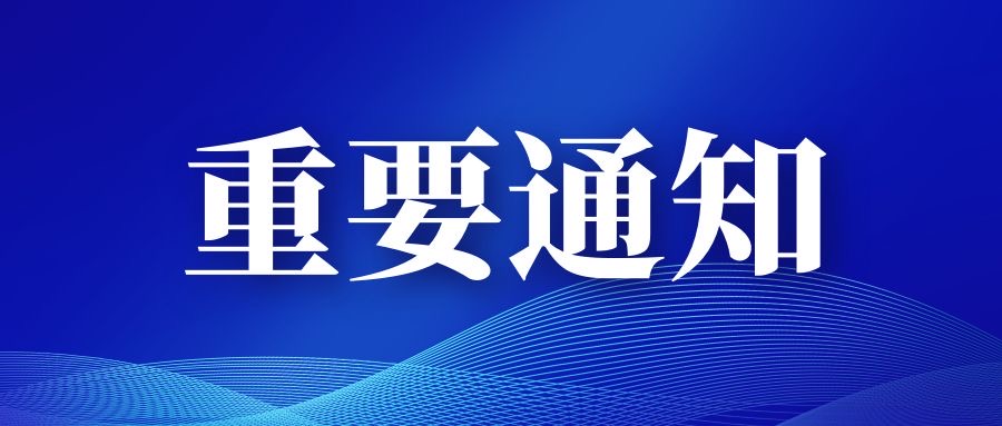 9月28日0時(shí)起！麗江吉鑫苑斷頭路試通車(chē)